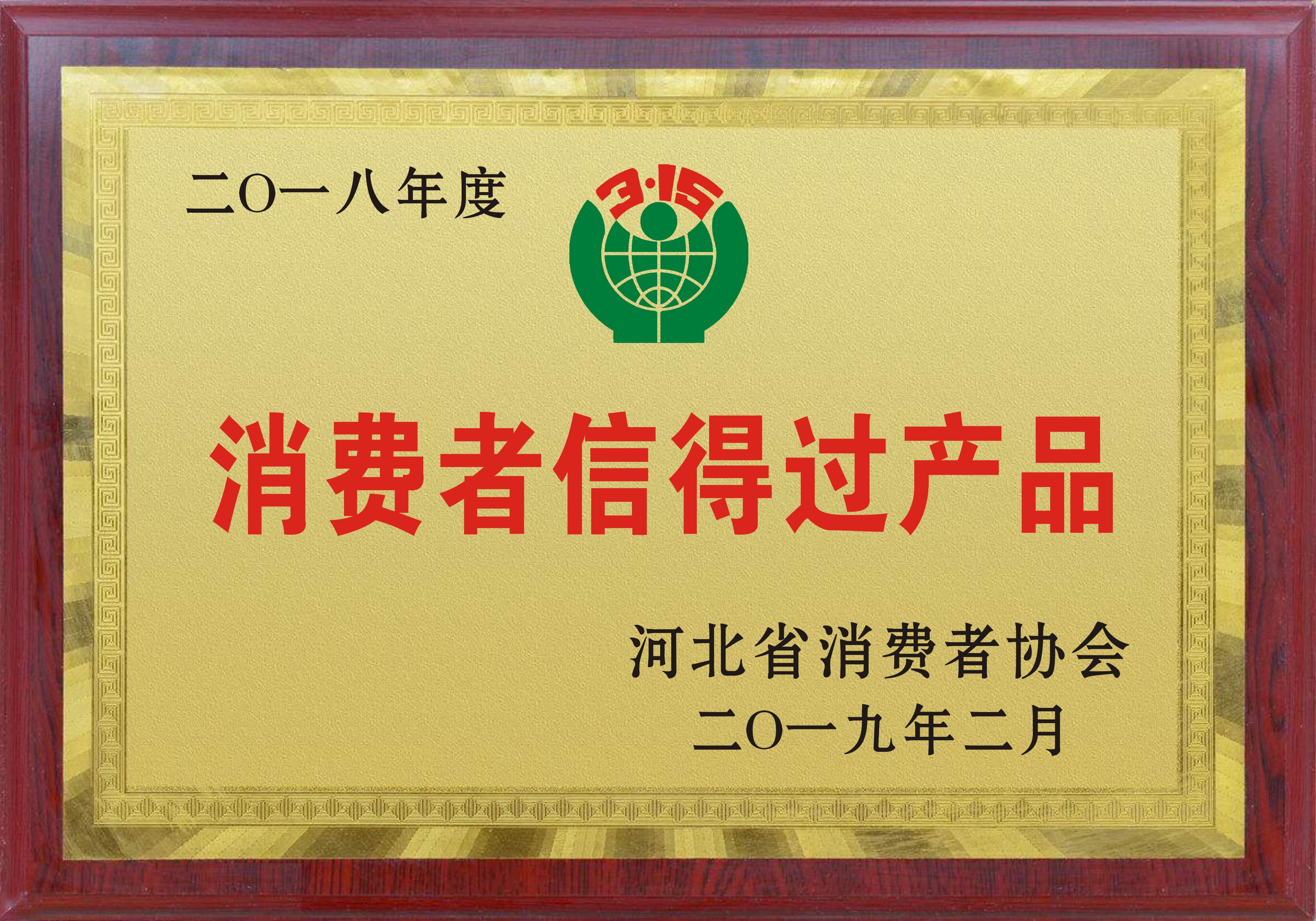 公司资质