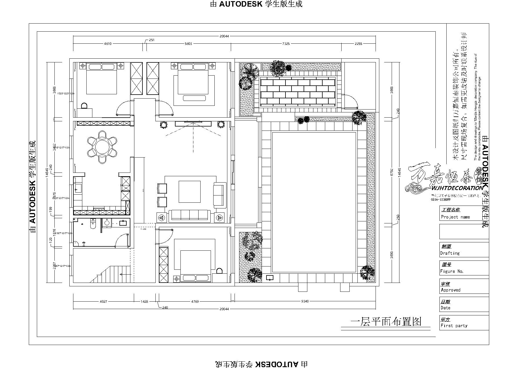一层平面图.jpg加宽