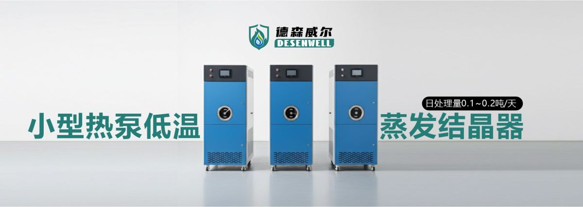 3-刮刀banner2