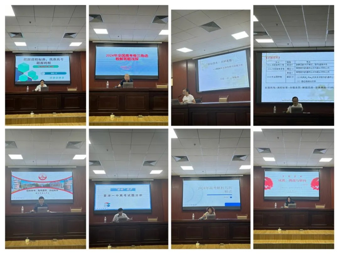 640?wx_fmt=png&from=appmsg&tp=webp&wxfrom=5&wx_lazy=1&wx_co=1 图片