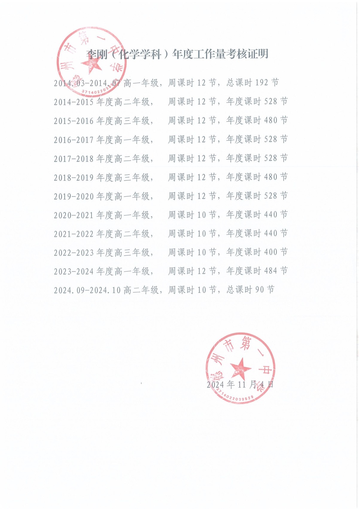 Page0001.jpg