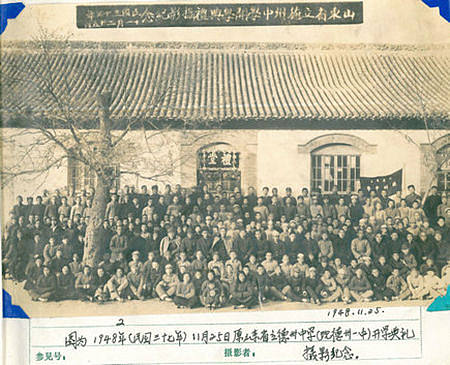 德州第一中学校史馆--曲折前进
