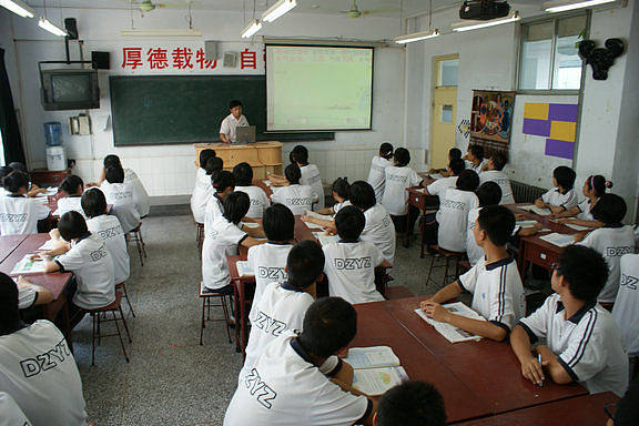 德州第一中学校史馆--飞跃发展