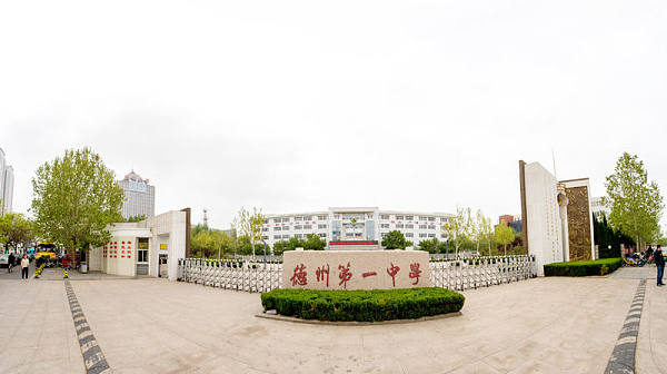 德州第一中学西校区景色