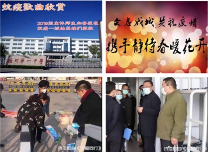微信图片_20200417201841.png