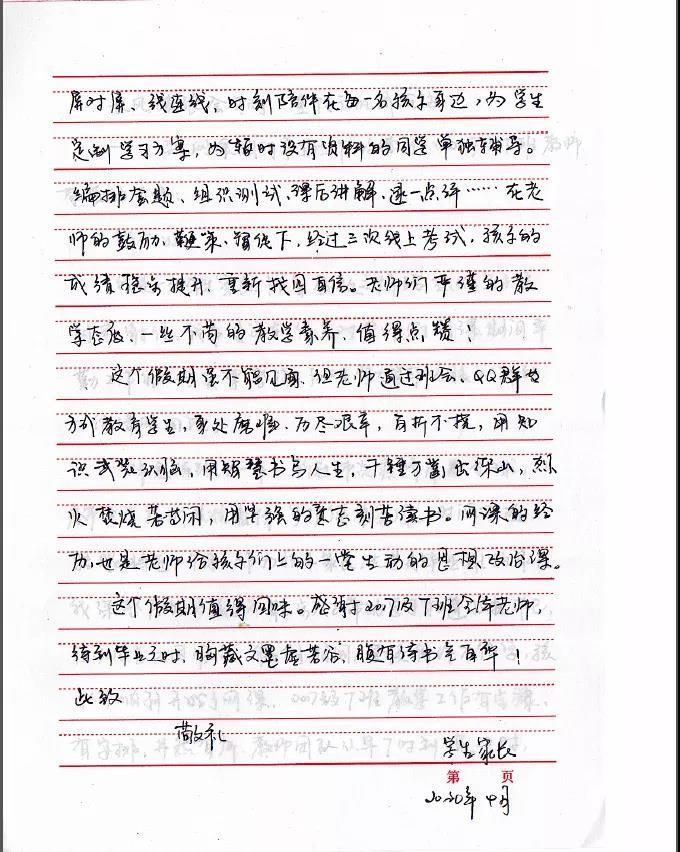 20200420085301951.jpg