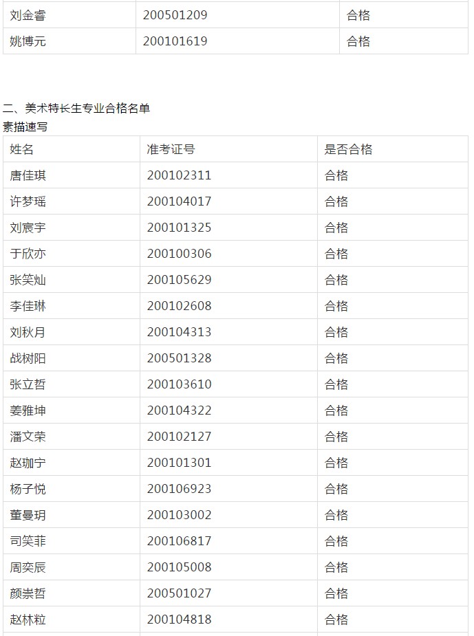 20200721101652428.png