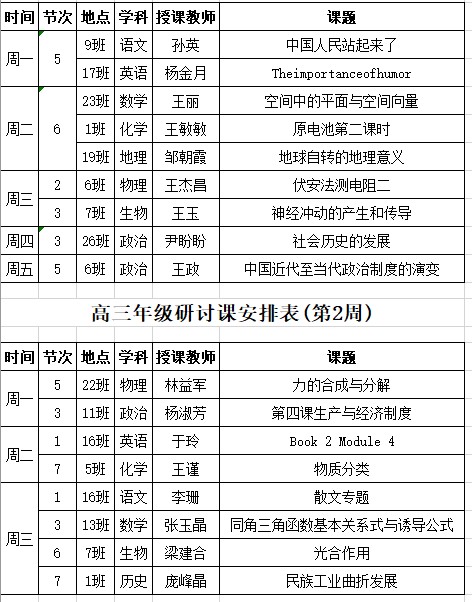 微信图片_20200908165724.png