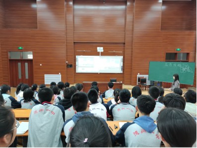 德州一中新校区2020级美术学科组第二轮汇报课288.png