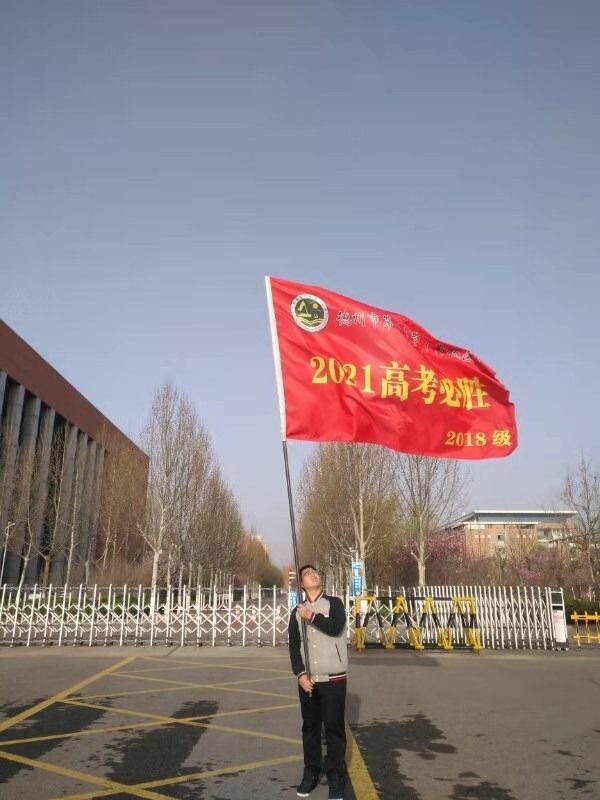 携手青春，圆梦同行——德州一中东校区2018级14班踏青活动39.png