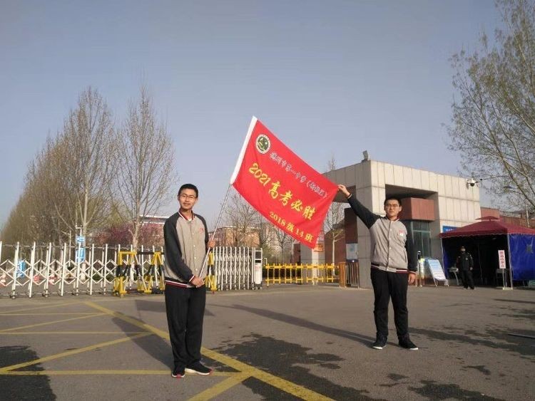 携手青春，圆梦同行——德州一中东校区2018级14班踏青活动124.png