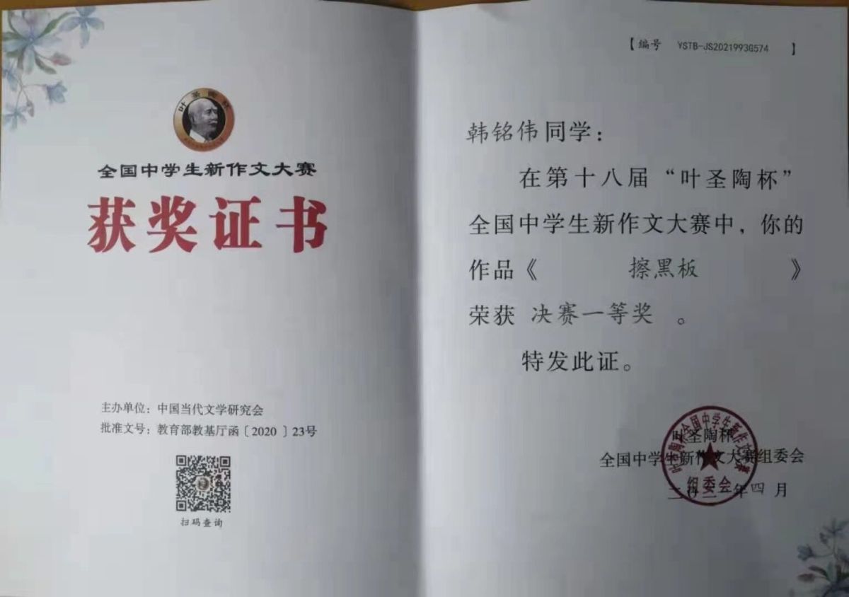 微信图片_20210411150435.jpg