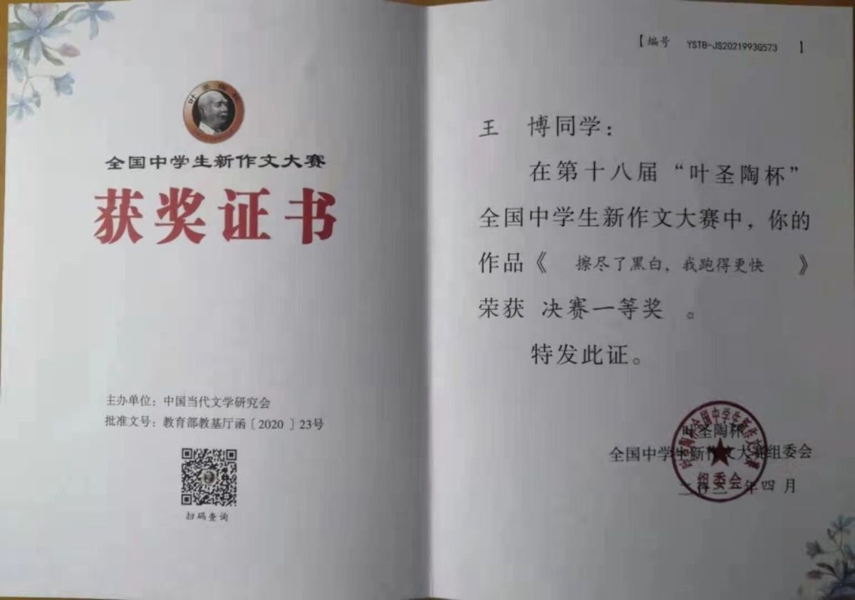 微信图片_20210411150442.jpg