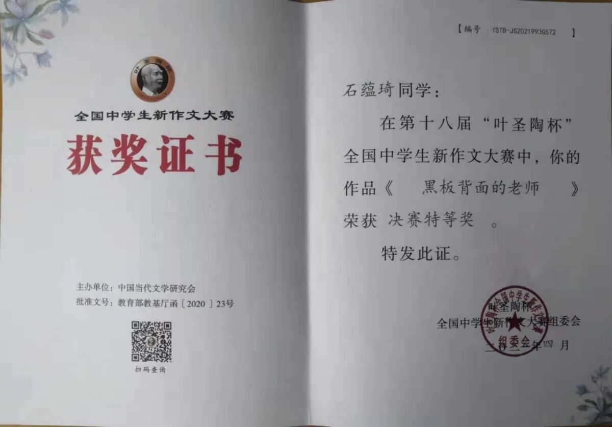 微信图片_20210411150450.jpg