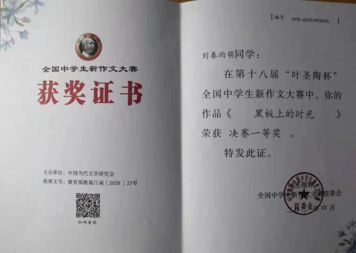 微信图片_20210411150455.jpg