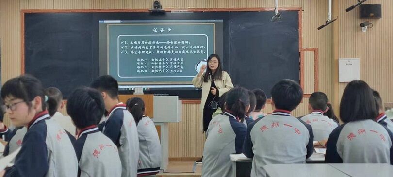 生物汇报课1.jpg