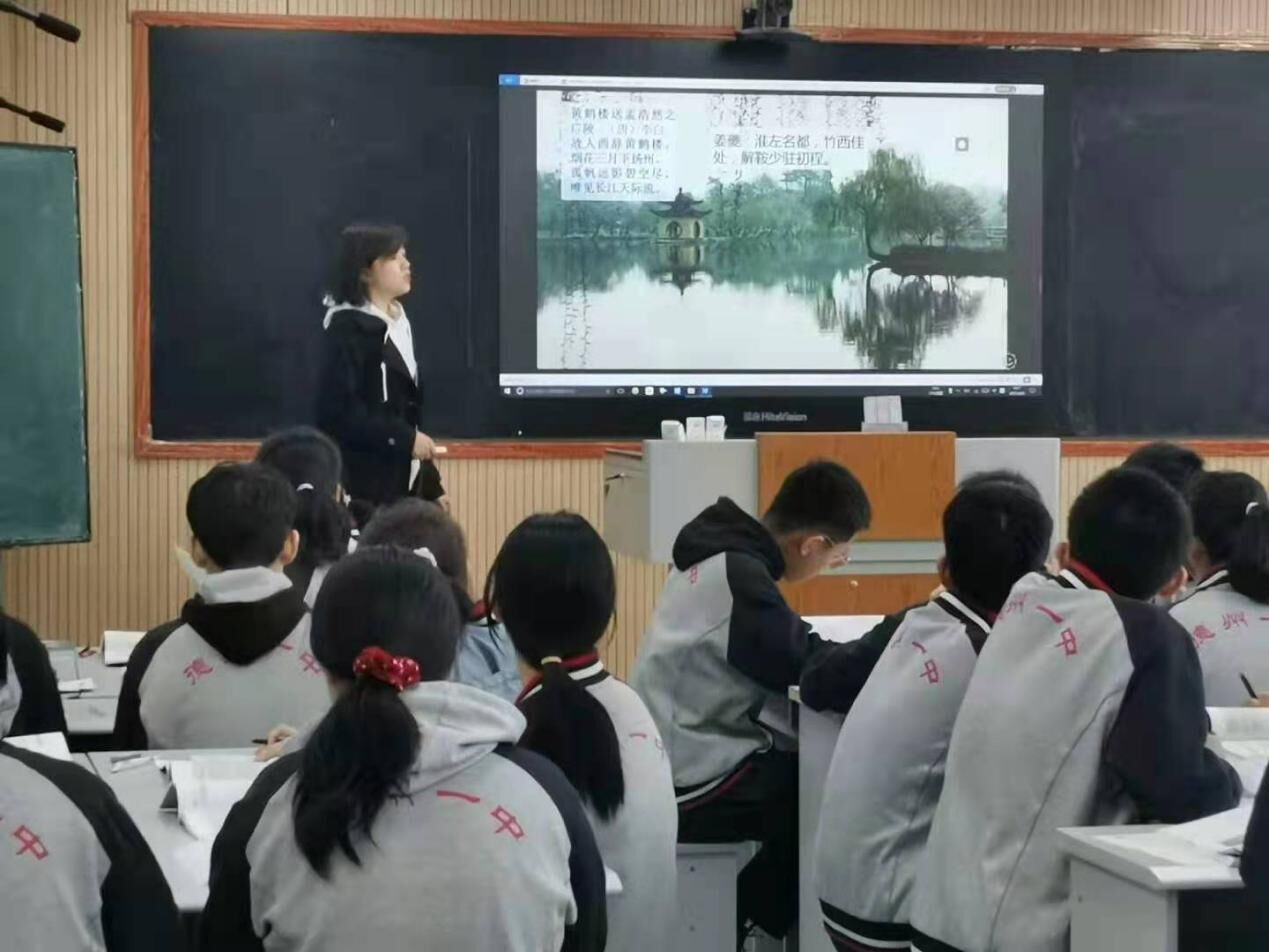 坚定初心练本领 ——德州一中新校区2020级地理学科组新入职教师第二轮汇报课