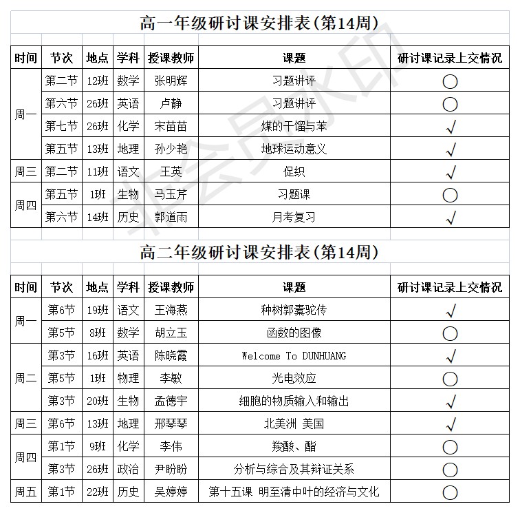 新建 XLSX 工作表.png