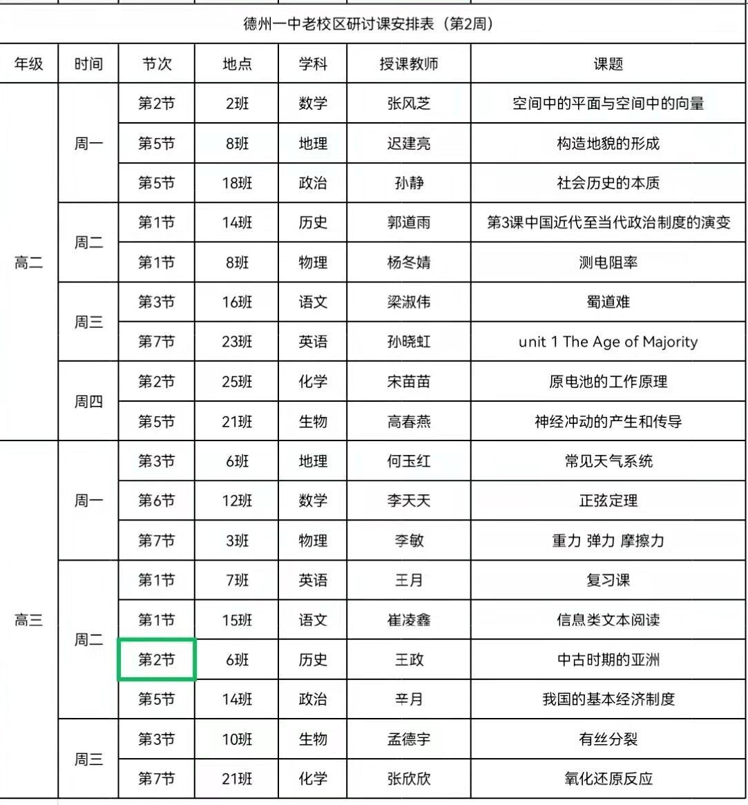 微信图片_20210906090729.jpg