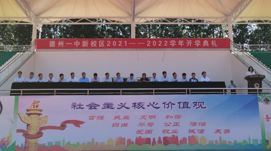微信图片_20210908164657.png