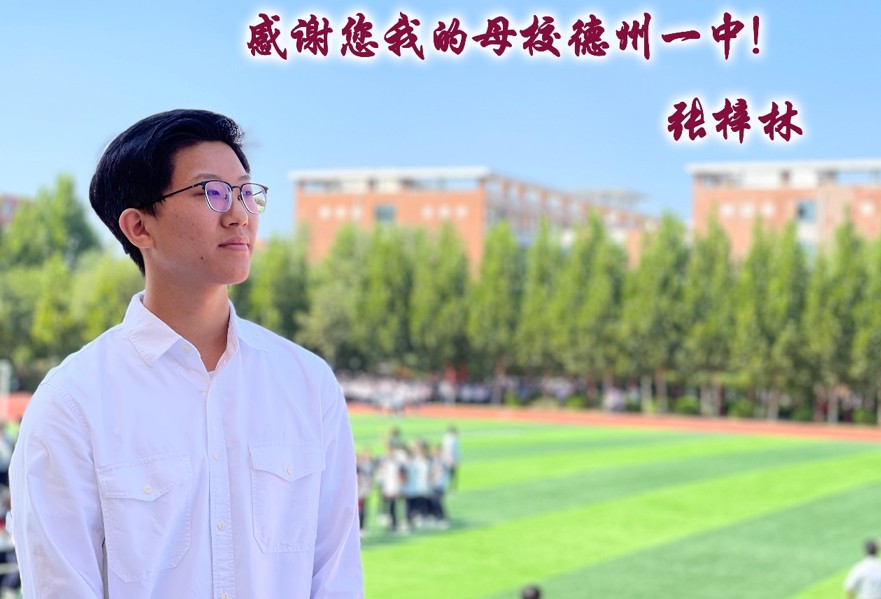 微信图片_20210908164715.png