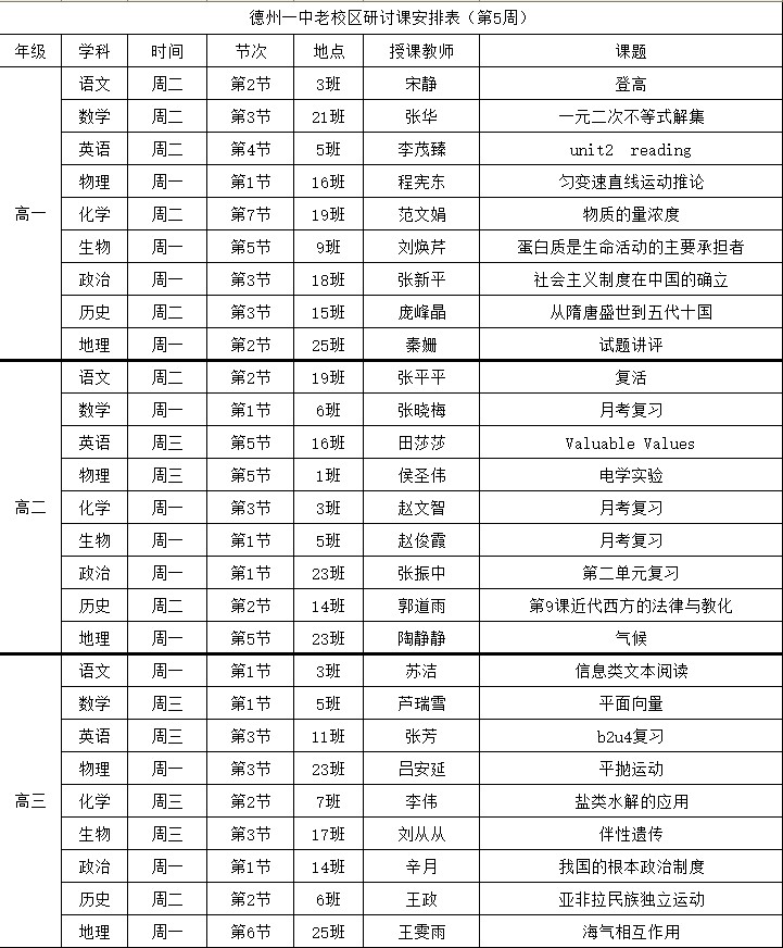 微信图片_20210924164245.png