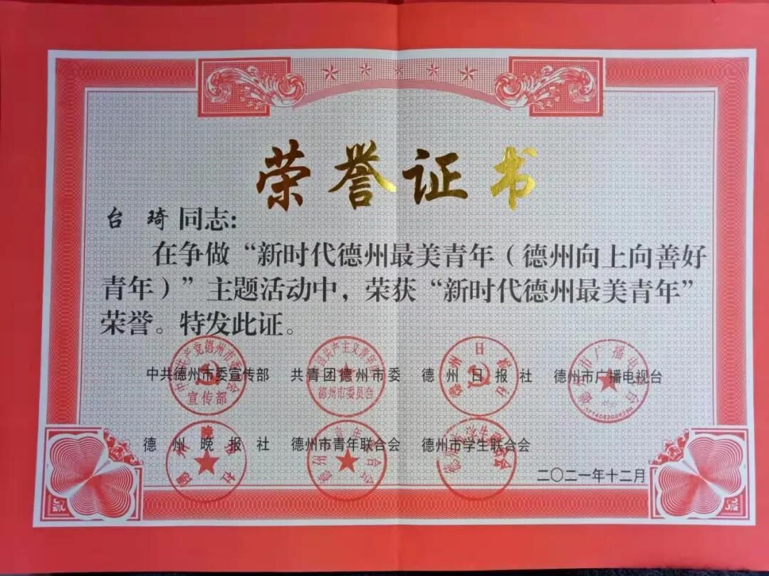 微信图片_20211223093555.jpg