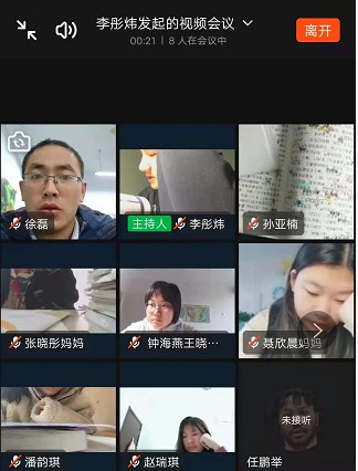 微信图片_20220323154350.png