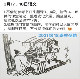 微信截图_20220323162108.png
