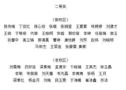 Q2.png