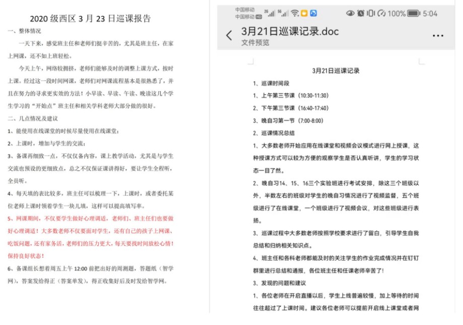 微信图片_20220328143135.png
