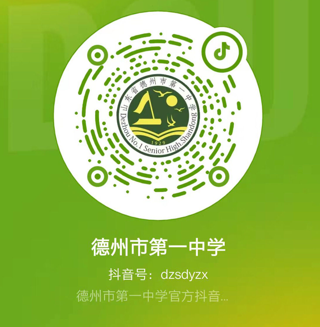 抖音1.jpg