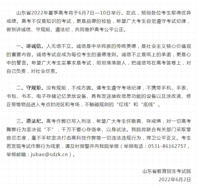 微信图片_20220603164729.png