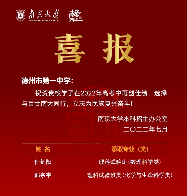 微信图片_20220730214613.png