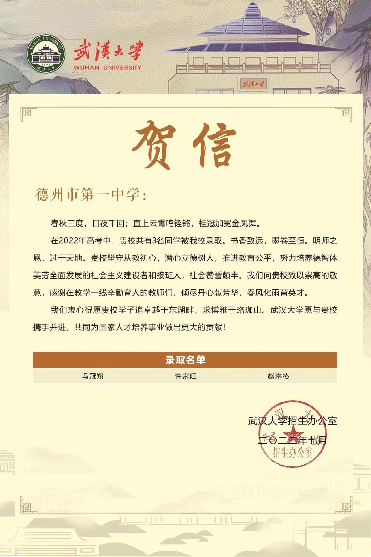 微信图片_20220730214836.jpg