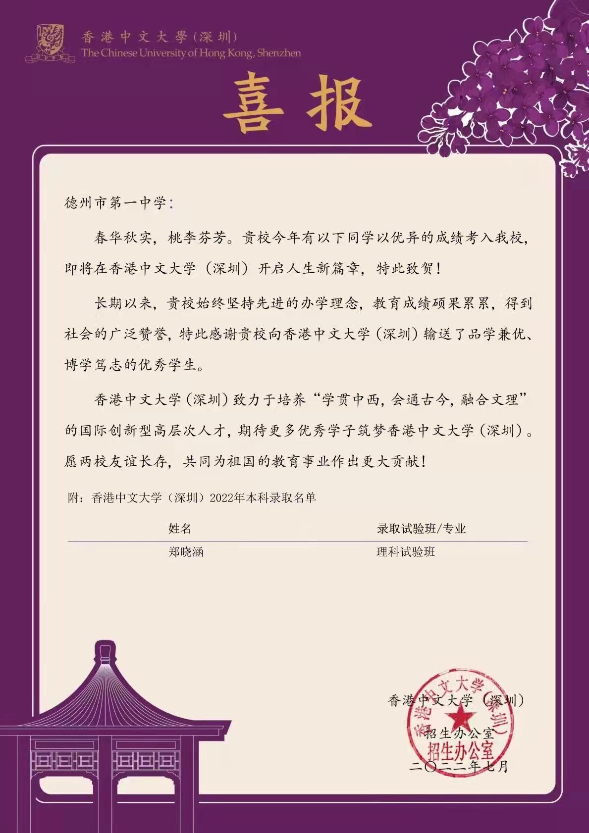 微信图片_20220806165257.jpg
