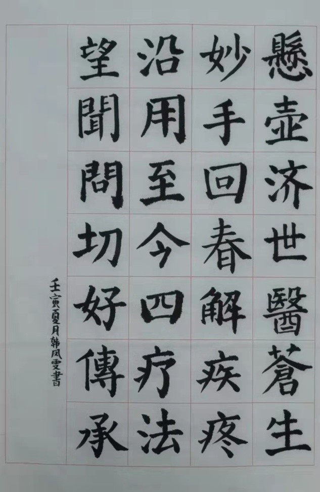 图片2.png