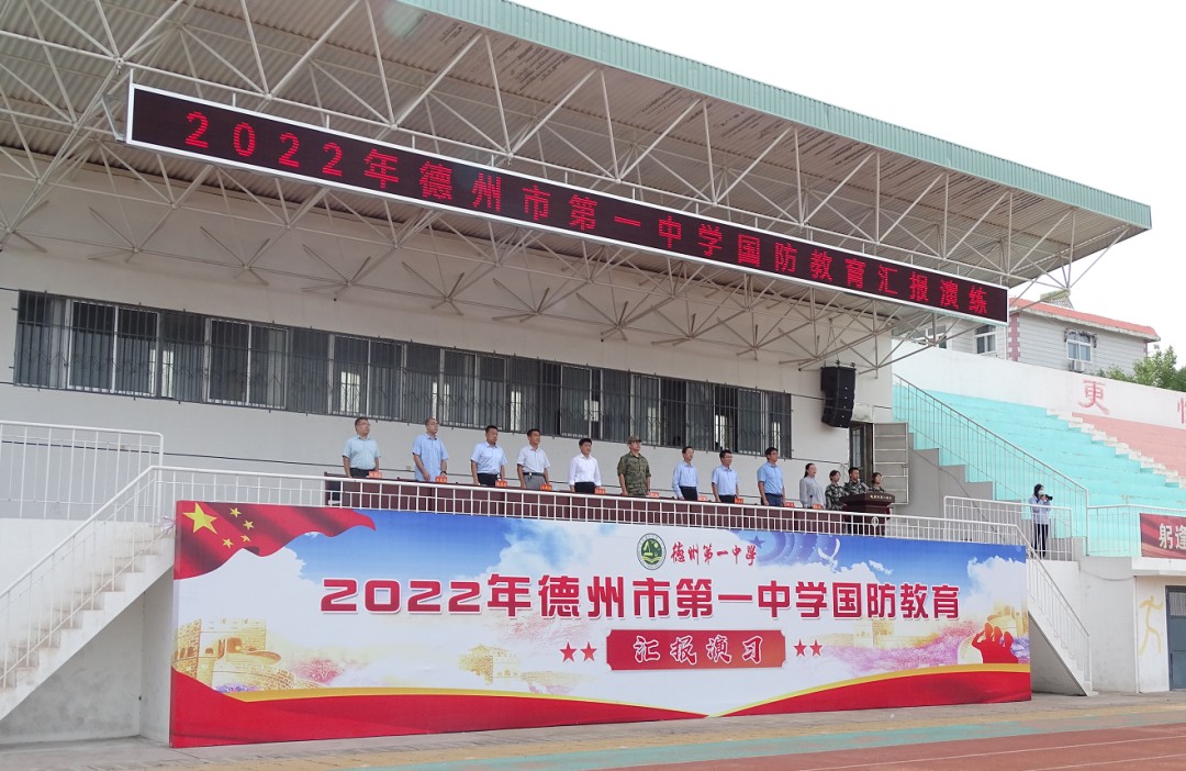微信图片_20220906094724.png