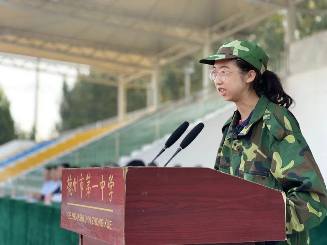 热血青春 未来可期931.png
