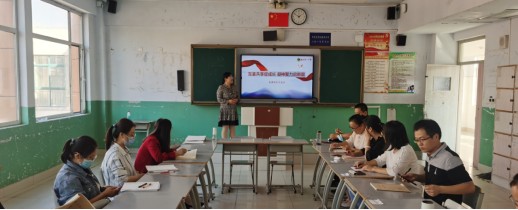 组长交流会改稿214.png 组长交流会改稿214.png
