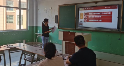 组长交流会改稿427.png 组长交流会改稿427.png