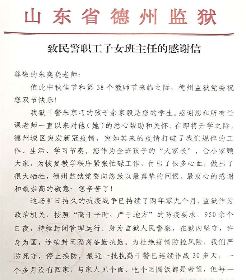 微信图片_20220926170751.png