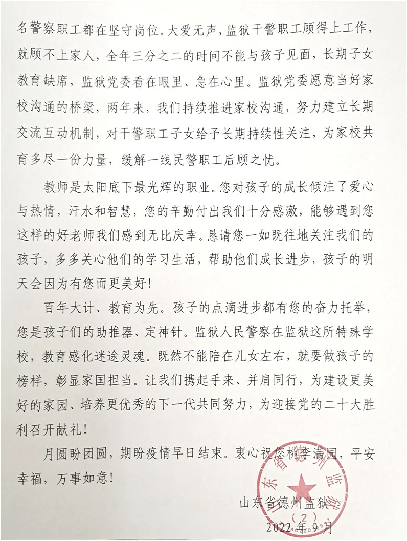 微信图片_20220926170814.png