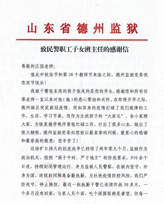微信图片_20220926170825.jpg