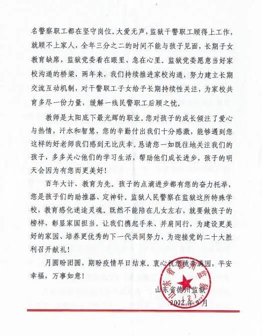 微信图片_20220926171052.jpg