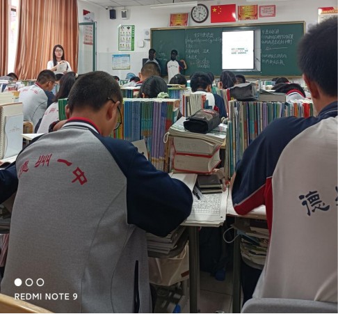 新学期，新课堂——德州一中持续深化年级教研964.png