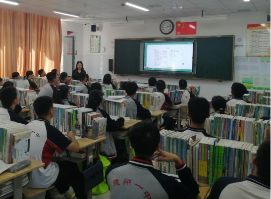 新学期，新课堂——德州一中持续深化年级教研1118.png
