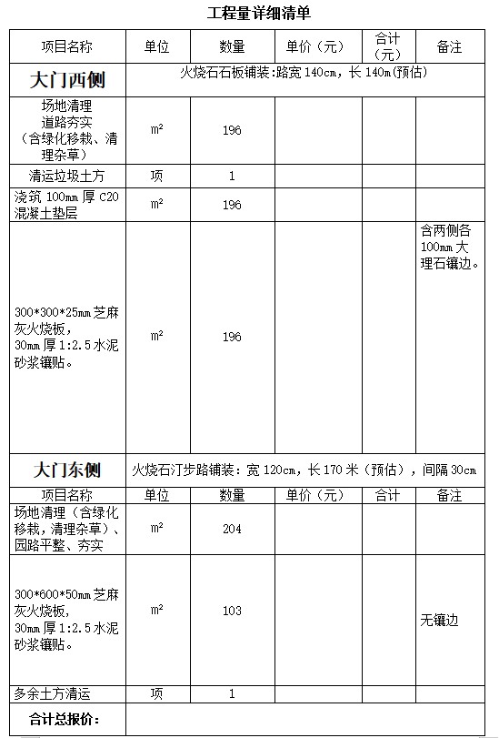 微信截图_20230419155936.png