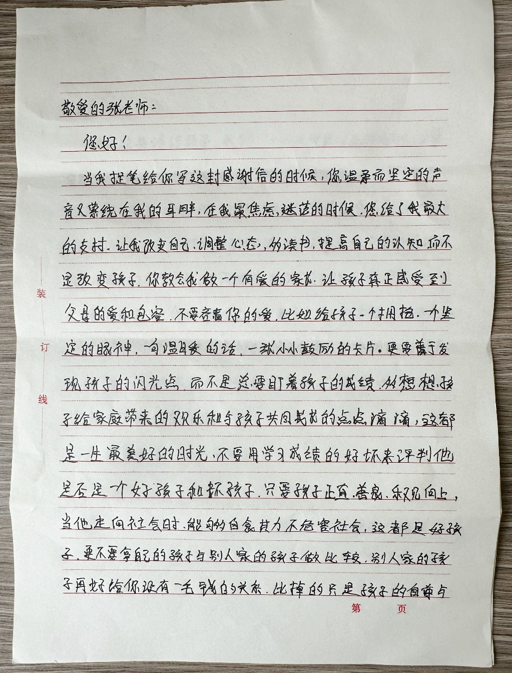 微信图片_20231103154645.png