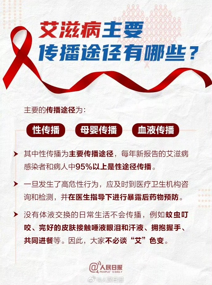 微信图片_20231201204016.jpg